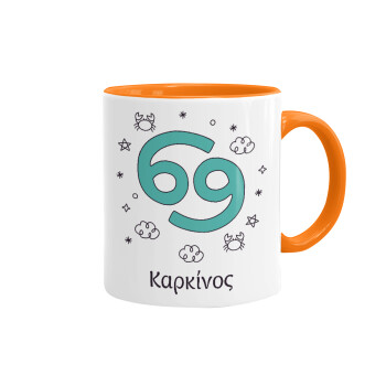 Ζώδια Καρκίνος, Mug colored orange, ceramic, 330ml