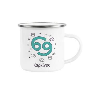 Ζώδια Καρκίνος, Metallic enamel cup white 360ml