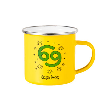 Ζώδια Καρκίνος, Yellow Enamel Metallic Cup 360ml