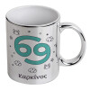 Mug ceramic, silver mirror, 330ml