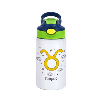 Ζώδια Ταύρος, Children's hot water bottle, stainless steel, with safety straw, green, blue (350ml)