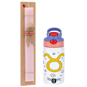 Ζώδια Ταύρος, Easter Set, Children's thermal stainless steel water bottle with safety straw, pink/purple (350ml) & Easter scented flat candle (30cm) (PINK)