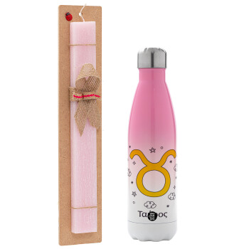 Ζώδια Ταύρος, Easter Set, Metallic pink/white (Stainless steel) thermos, double-walled, 500ml & aromatic flat Easter candle (30cm) (PINK)