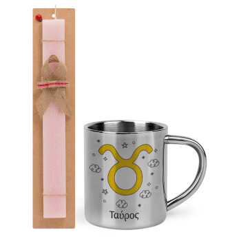 Ζώδια Ταύρος, Easter Set, metallic thermal cup (300ml) & aromatic flat Easter candle (30cm) (PINK)