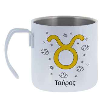 Ζώδια Ταύρος, Mug Stainless steel double wall 400ml