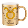 Mug ceramic, gold mirror, 330ml