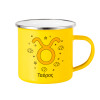 Yellow Enamel Metallic Cup 360ml