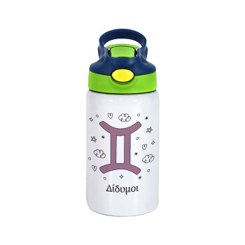 Ζώδια Δίδυμοι, Children's hot water bottle, stainless steel, with safety straw, green, blue (350ml)