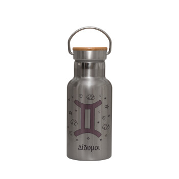 Ζώδια Δίδυμοι, Stainless steel metallic thermos flask, silver with a bamboo lid, double-walled, 350ml.