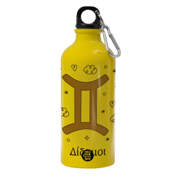 Ζώδια Δίδυμοι, Water bottle 600ml