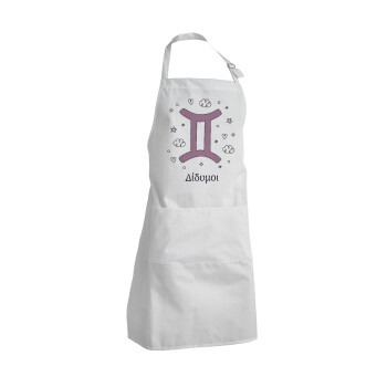 Ζώδια Δίδυμοι, Adult Chef Apron (with sliders and 2 pockets)