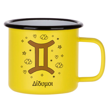 Ζώδια Δίδυμοι, Metallic enamel MATT Yellow cup 360ml