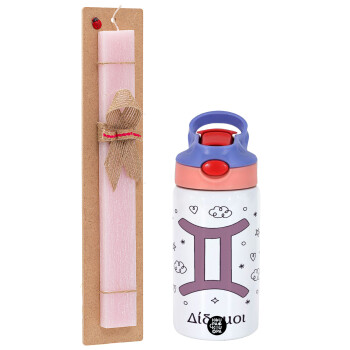 Ζώδια Δίδυμοι, Easter Set, Children's thermal stainless steel water bottle with safety straw, pink/purple (350ml) & Easter scented flat candle (30cm) (PINK)