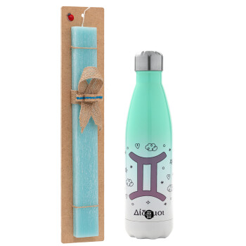 Ζώδια Δίδυμοι, Easter Set, Metallic green/white thermos (Stainless steel), double-walled, 500ml & scented flat Easter candle (30cm) (TURQUOISE)