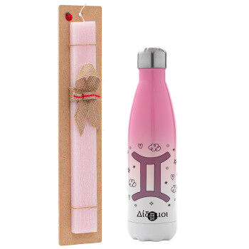 Ζώδια Δίδυμοι, Easter Set, Metallic pink/white (Stainless steel) thermos, double-walled, 500ml & aromatic flat Easter candle (30cm) (PINK)