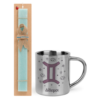 Ζώδια Δίδυμοι, Easter Set, metallic thermal cup (300ml) & aromatic flat Easter candle (30cm) (TURQUOISE)