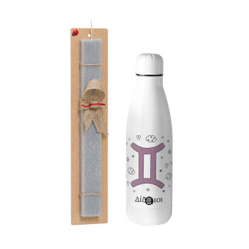 Ζώδια Δίδυμοι, Easter Set, metallic Inox water bottle (700ml) & Easter scented flat candle (30cm) (GRAY)