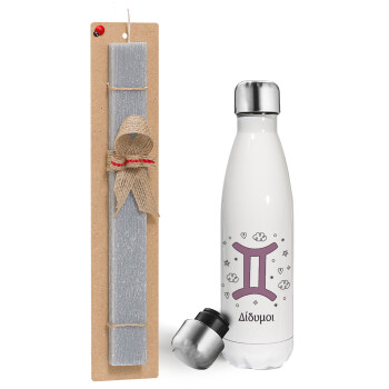 Ζώδια Δίδυμοι, Easter candle, metallic white thermos bottle (500ml) & aromatic flat candle (30cm) (GRAY)