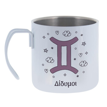 Ζώδια Δίδυμοι, Mug Stainless steel double wall 400ml