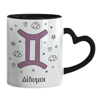 Ζώδια Δίδυμοι, Mug heart black handle, ceramic, 330ml