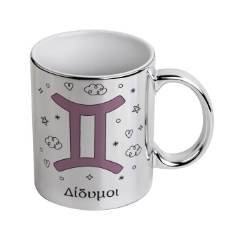 Ζώδια Δίδυμοι, Mug ceramic, silver mirror, 330ml