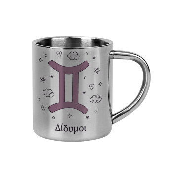 Ζώδια Δίδυμοι, Mug Stainless steel double wall 300ml