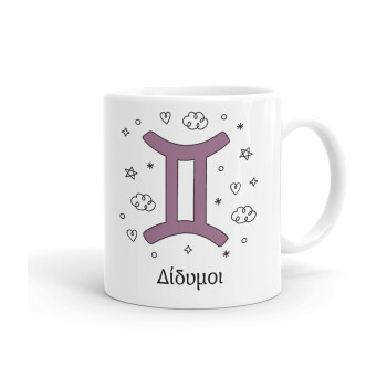 Ζώδια Δίδυμοι, Ceramic coffee mug, 330ml (1pcs)