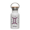 Metallic thermos (Stainless steel) White with wooden lid (bamboo), double-walled, 350ml