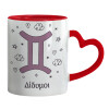 Mug heart red handle, ceramic, 330ml