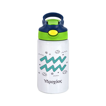 Ζώδια Υδροχόος, Children's hot water bottle, stainless steel, with safety straw, green, blue (350ml)