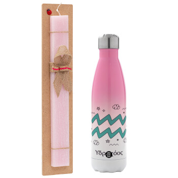 Ζώδια Υδροχόος, Easter Set, Metallic pink/white (Stainless steel) thermos, double-walled, 500ml & aromatic flat Easter candle (30cm) (PINK)