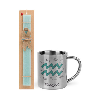 Ζώδια Υδροχόος, Easter Set, metallic thermal cup (300ml) & aromatic flat Easter candle (30cm) (TURQUOISE)