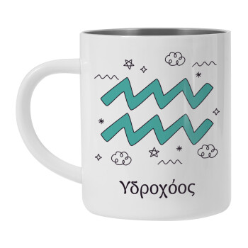 Ζώδια Υδροχόος, Mug Stainless steel double wall 450ml