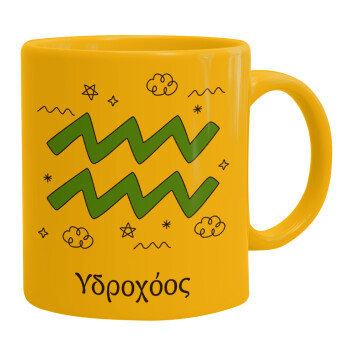 Ζώδια Υδροχόος, Ceramic coffee mug yellow, 330ml