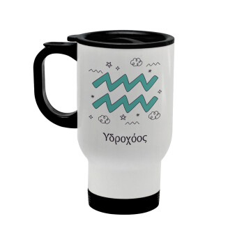 Ζώδια Υδροχόος, Stainless steel travel mug with lid, double wall white 450ml