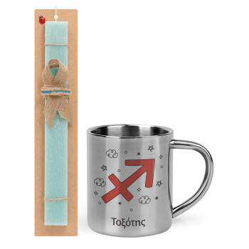 Ζώδια Τοξότης, Easter Set, metallic thermal cup (300ml) & aromatic flat Easter candle (30cm) (TURQUOISE)