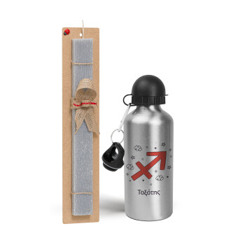 Ζώδια Τοξότης, Easter Set, metallic silver aluminum water bottle (500ml) & aromatic flat Easter candle (30cm) (GRAY)