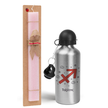 Ζώδια Τοξότης, Easter Set, metallic Silver aluminum water bottle (500ml) & scented flat Easter candle (30cm) (PINK)