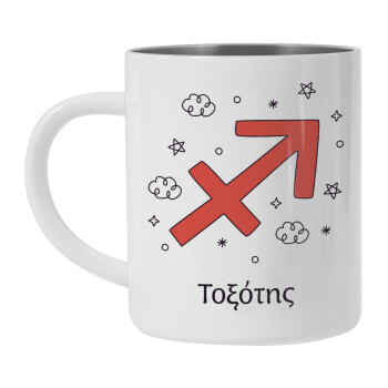 Ζώδια Τοξότης, Mug Stainless steel double wall 450ml