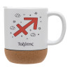 Ceramic coffee mug Cork (MAT), 330ml (1pcs)