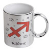 Mug ceramic, silver mirror, 330ml