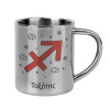 Inox thermos (300ml)