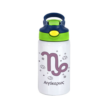 Ζώδια Αιγόκερως, Children's hot water bottle, stainless steel, with safety straw, green, blue (350ml)