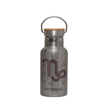 Ζώδια Αιγόκερως, Stainless steel metallic thermos flask, silver with a bamboo lid, double-walled, 350ml.