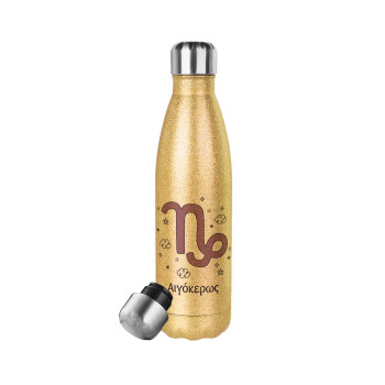 Ζώδια Αιγόκερως, Glitter gold stainless steel thermos bottle, double-walled, 500ml