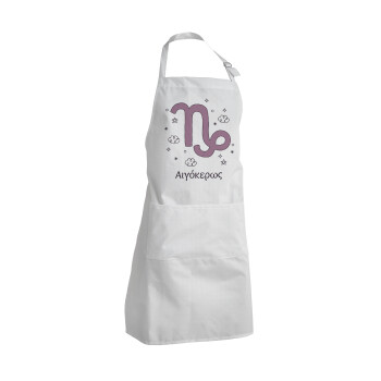 Ζώδια Αιγόκερως, Adult Chef Apron (with sliders and 2 pockets)