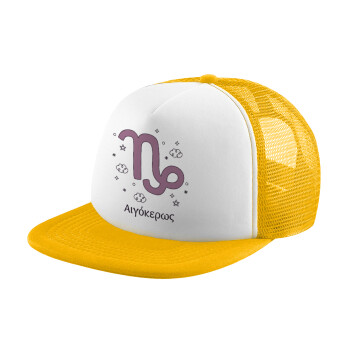 Ζώδια Αιγόκερως, Adult Soft Trucker Hat with Yellow/White Mesh (POLYESTER, ADULT, UNISEX, ONE SIZE)