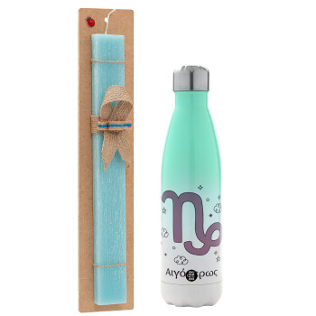 Ζώδια Αιγόκερως, Easter Set, Metallic green/white thermos (Stainless steel), double-walled, 500ml & scented flat Easter candle (30cm) (TURQUOISE)