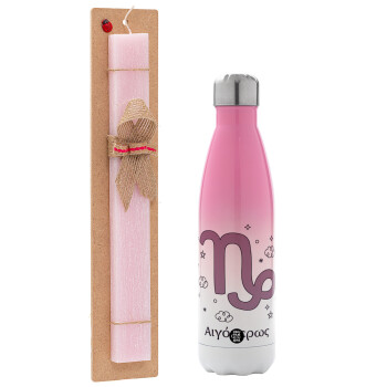 Ζώδια Αιγόκερως, Easter Set, Metallic pink/white (Stainless steel) thermos, double-walled, 500ml & aromatic flat Easter candle (30cm) (PINK)