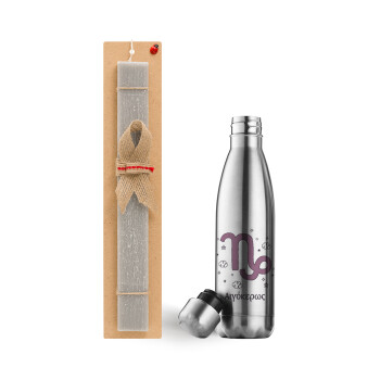 Ζώδια Αιγόκερως, Easter Set, metallic stainless thermos flask (500ml) & scented flat Easter candle (30cm) (GRAY)